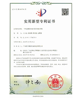 一種注塑機的高壓復合油缸結構